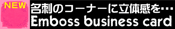 �G���{�X���h