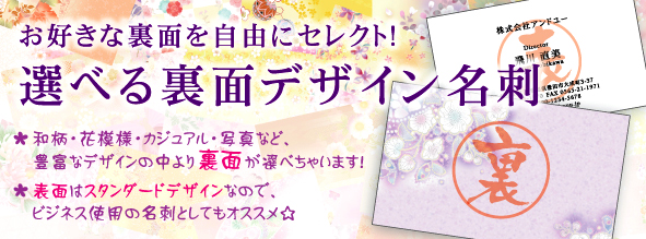 �I�ׂ闠�ʃf�U�C�����h