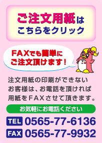 �������p���͂�������N���b�N!