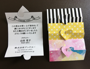 3�܂�v�`�J�[�h