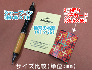 3�܂�v�`�J�[�h